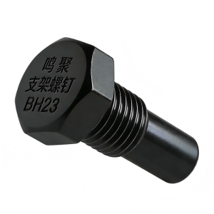 鸣聚 支架螺钉 BH23 个