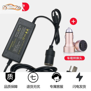 [补贴10%]逆变器220v转12v电源转换器家用车载吸尘器冰箱插头点烟器转接头 [8A]+[车载充电器-金]黑色