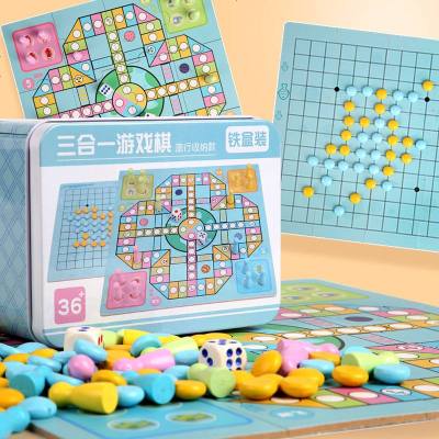 儿童三合一桌游宝宝桌面飞行棋五子棋游戏幼儿园玩具3岁亲子过家家互动游戏三合一桌游