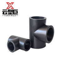 云型巨 PE三通 PE管配件饮用水自来水管硬管配件 40mm 单位:个