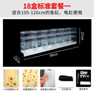 过滤盒鱼缸上置过滤器顶部大盒外置储水式上滤盒自制过滤