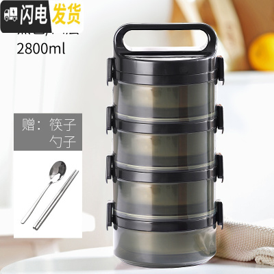 三维工匠保温桶饭盒两层便当上班族家用便携不锈钢带盖圆形可装汤双层餐盒 黑色-4层+筷勺保温1-2小时