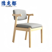 豫龙都 椅子 木质 把