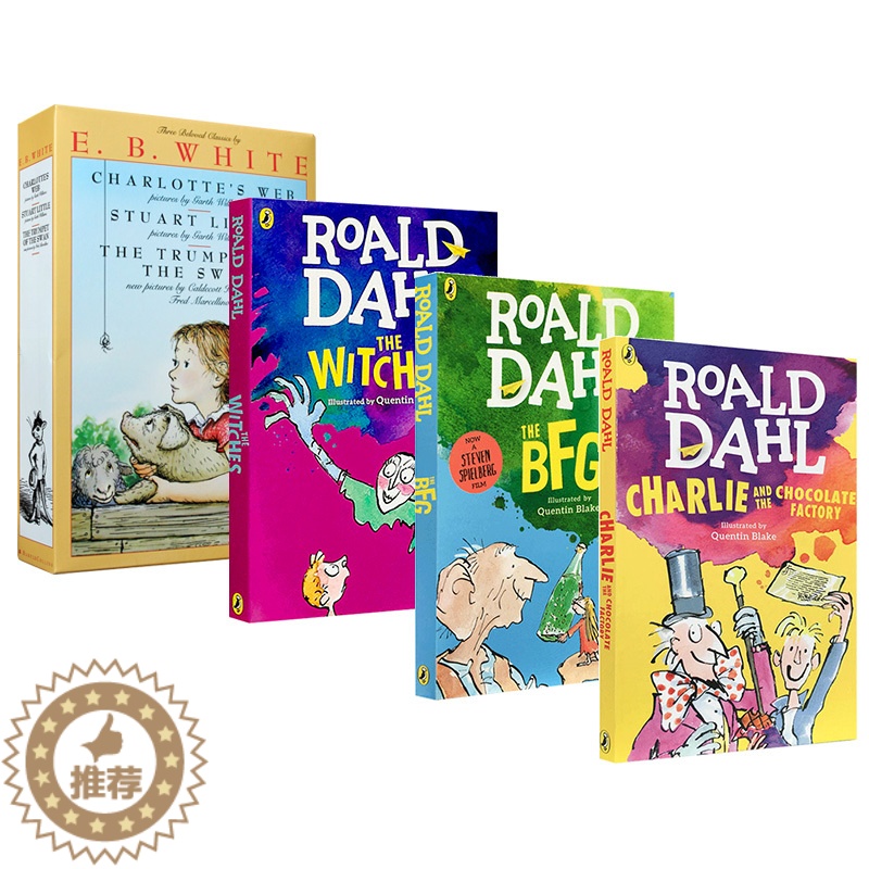 [醉染正版]夏洛的网 查理和巧克力工厂 英文原版 Charlotte's Web EB 怀特三部曲+罗尔德达尔作品3册