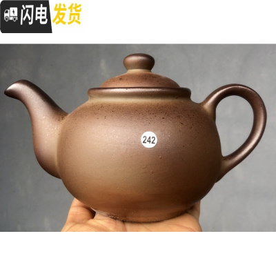 三维工匠正宗龙窑柴烧建盏落灰杯纯手工粗陶自然落灰釉裸烧茶杯铁胎禅定杯 243柴烧茶壶600