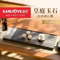 金灶KP-S68新款茶盘家用一体泡茶功夫茶台盘干泡台茶台小型套装