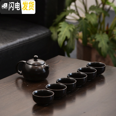 三维工匠陶瓷家用紫砂半全自动简约功夫茶具茶杯茶壶小套装配件日式泡茶器 7头定窑亚光黑茶具