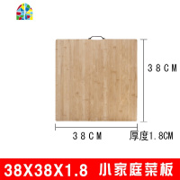 菜板家用切菜板擀面板大号案板正方形竹砧板和面板揉面板实木加厚 FENGHOU 正方形48*48*1.8cm