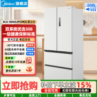 美的(Midea)家用电冰箱 M60双系统508法式超薄平嵌双循环底部散热 BCD-508WUFPZM(E)星尘白