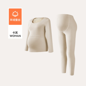 羊绒蚕丝孕妇保暖内衣女带胸垫10A磨毛产后哺乳秋衣秋裤套装