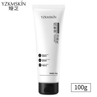 娅芝烟酰胺洁面乳100g深层清洁补水保湿控油氨基酸泡沫洗面奶