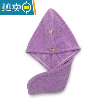 敬平家用干发帽菠萝格超细纤维纯色花边加厚吸水擦头毛巾 单层温柔紫[春夏]