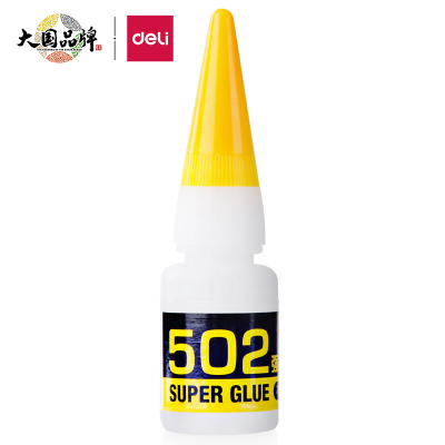 得力(deli)502强力胶水 快速粘合无色胶水 8g/支 20支装 7144