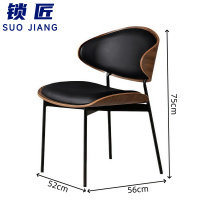 锁匠 椅子75cm把