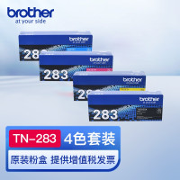 兄弟(brother)TN-283粉盒DCP-9030CDN HL-3160CDW HL-3190C打印机硒鼓粉盒