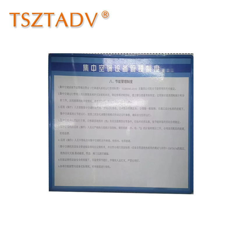 TSZTADV 异形KT展板 1米*1米 平方米