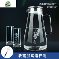 玻璃耐热防爆冷水壶可高温凉开水杯家用大容量扎壶水具套装 FENGHOU 壶+堤拉465ml-6只[送杯架+杯刷颜值凉水壶