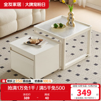 全友家居现代简约钢化玻璃茶几客厅沙发可移动小边几组合