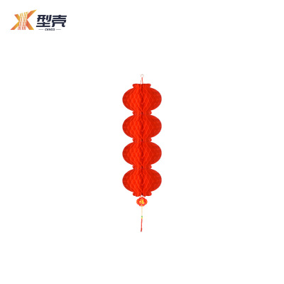 型壳 CENCO 灯笼 20#4 个