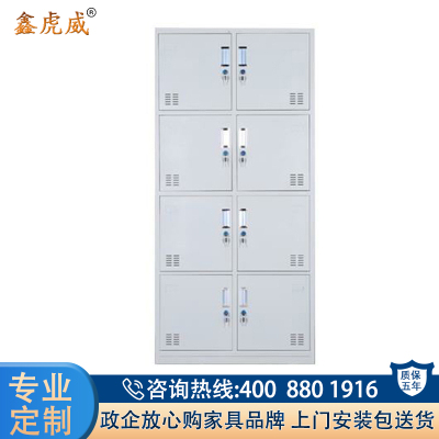 鑫虎威 钢制八门更衣柜员工柜铁皮储物柜健身房宿舍浴室存包柜职工带锁寄存柜