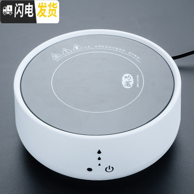 三维工匠电陶炉煮茶器玻璃茶壶套装小型蒸汽茶炉家用功夫茶具烧水壶泡茶 触屏(圆形)电陶炉—白色