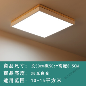 苏宁放心购 北欧卧室吸顶灯暖光原木过道灯具简约阳台房间led圆形超薄客厅灯