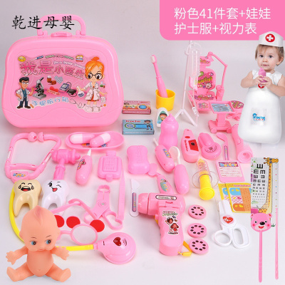 新品直营-儿童医生玩具套装宝宝医药箱女孩护士看病幼儿生日公主粉出诊医生41件套+娃娃+视力表+护士服