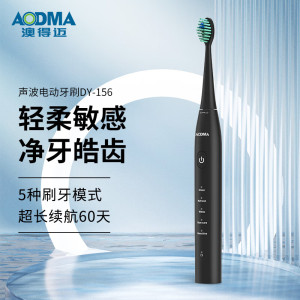 澳得迈(AODMA)声波电动牙刷DY-156 黑色