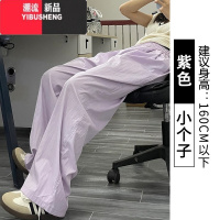 YIBUSHENG紫色冰丝山本裤女天薄款2024新款休闲慵懒遛弯裤防晒棉麻阔腿裤