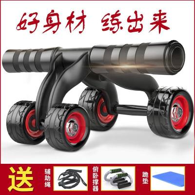 甄萌健腹轮腹肌初学者家用女肚子男锻炼运动健身器材室内滚轮自动回弹