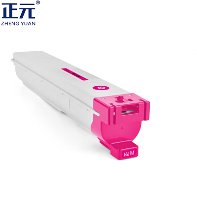 正元硒鼓W9220MC粉盒 (单支价格 拍下请备注颜色)