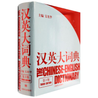 音像汉英大词典吴光华主编