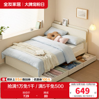 全友家居板式床现代简约卧室家具抽屉储物收纳小户型高箱落地床