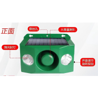 QLWS报警监控设备配件(驱兽器)DWQL-V1.0 一台