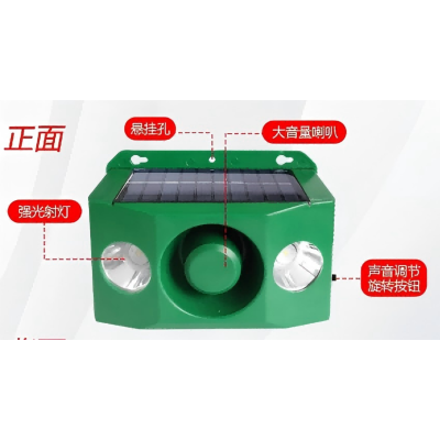 QLWS报警监控设备配件(驱兽器)DWQL-V1.0 一台