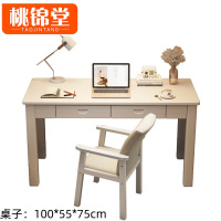 桃锦堂