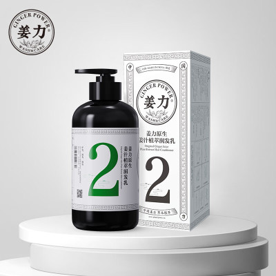 姜力姜花发丝调理润发乳2号护发素500ml/瓶