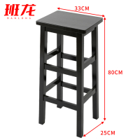 班龙高脚凳33*80cm黑色张