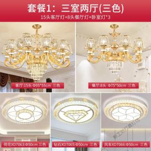 苏宁放心购 欧式客厅吊灯水晶大气别墅简约大厅灯简欧家用现代轻奢后现代