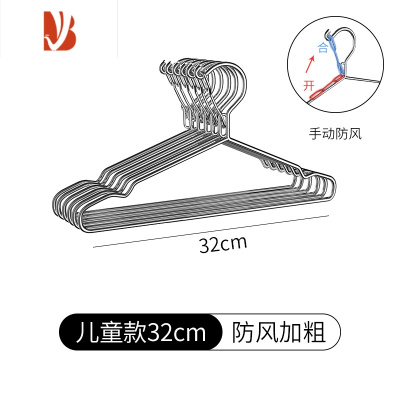三维工匠防风衣架不锈钢防掉固定卡扣室外晾衣服掉落吹走户外晒衣架子家用