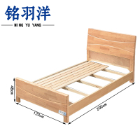 铭羽洋单人床200*120*48cm张