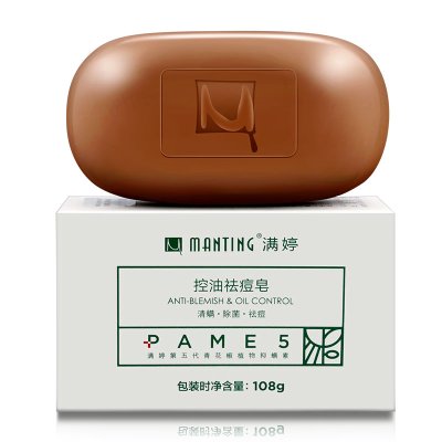 满婷（MANTING）新款五代除螨皂清螨控油祛痘皂108g香皂身体皂控油祛痘深层清洁肌肤
