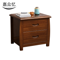 嘉众忆 胡桃木实木床头柜 JZY-CTG02 个