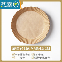 敬平苏宁推荐]盘托吸油家用烤箱锡纸烧烤烘焙硅油893 新升级*50张[抑菌防油/3层加厚]3-6L炸锅用