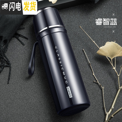 三维工匠保温杯女316不锈钢学生网红韩版便携小巧简约清新文艺水杯子 睿智蓝