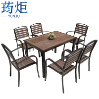 荺炬户外桌椅1桌+6椅套