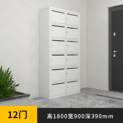 易企采 12门信报箱 钢制多门带锁文件信件收寄投递柜报纸箱