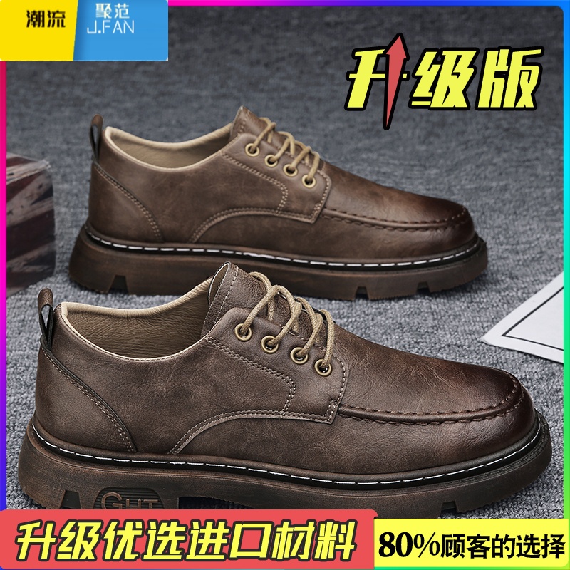 聚范男鞋夏季英伦商务正装男士休闲皮鞋上班工作黑色马丁增高大头潮鞋