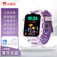 小霸王儿童智能电话手表Y01全网通大屏双摄视频通话定位支付学习拍照男女孩小学生 粉色