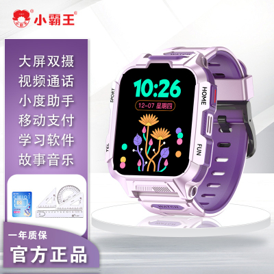 小霸王儿童智能电话手表Y01全网通大屏双摄视频通话定位支付学习拍照男女孩小学生 粉色